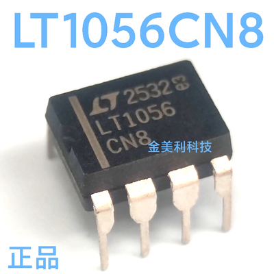全新 LT1056  LT1056CN8 精密高速JFET输入运算放大器 封装PDIP-8