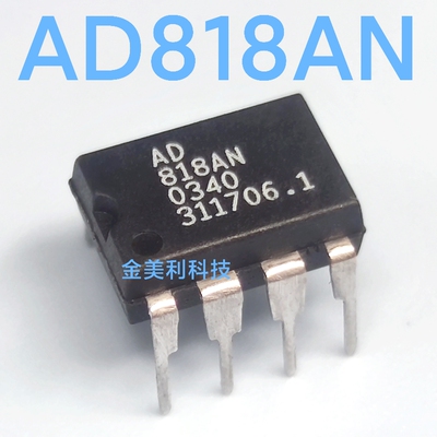 AD818AN  AD818ANZ 全新原装 低成本低功耗视频运算放大器 PDIP-8