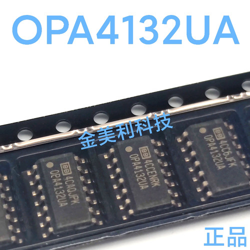 OPA4132UA 全新进口正品 四路运算放大器 封装SOIC-14