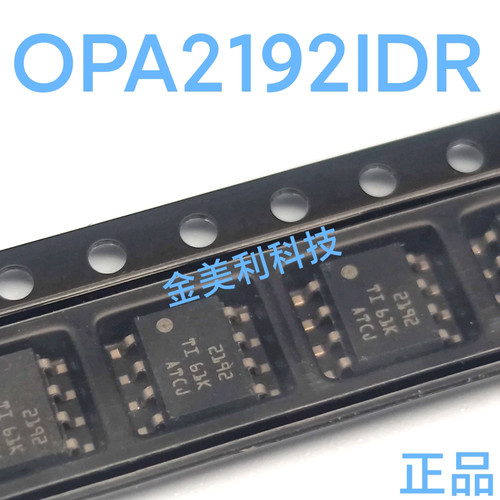 OPA2192  OPA2192ID 全新进口正品 双路精密放大器 封装SOIC-8