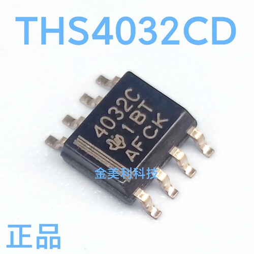 THS4032  THS4032CD 全新原装 电压反馈放大器 封装SOIC-8