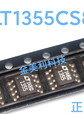 LT1355  LT1355CS8  全新进口正品  双路和四路运算放大器 SOIC-8