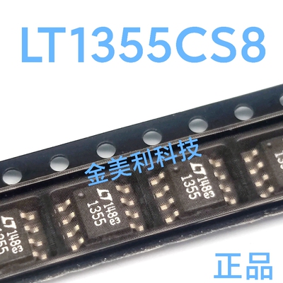 LT1355  LT1355CS8  全新进口正品  双路和四路运算放大器 SOIC-8
