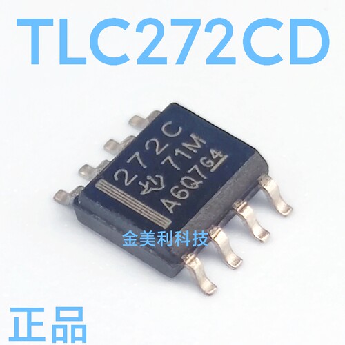TLC272CD  TLC272 全新进口原装正品  封装SOIC-8