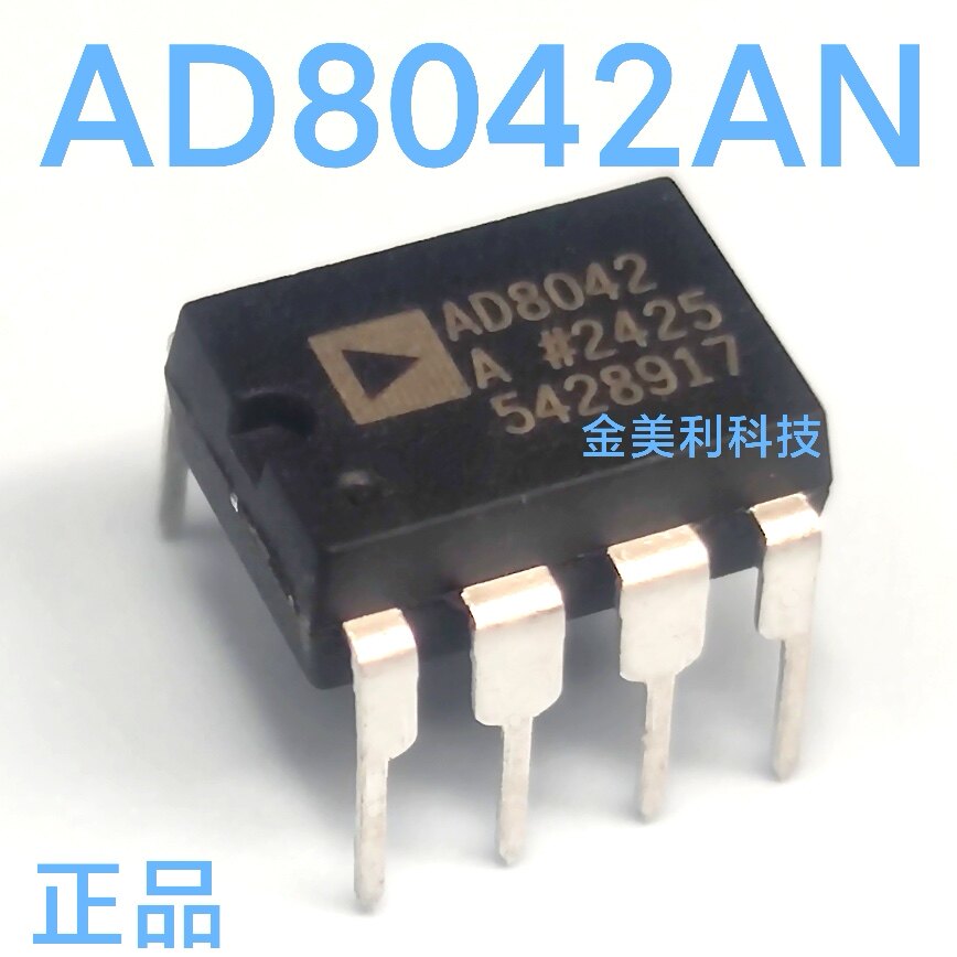 AD8042 AD8042AN AD8042ANZ全新原装160MHZ轨到轨运算放大器PDIP8