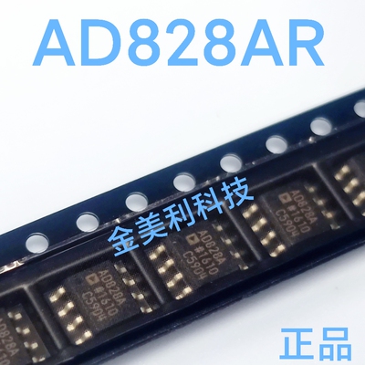 AD828AR  AD828ARZ AD828全新原装  磨声卡标准双运放 封装SOIC-8