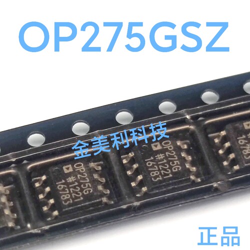 OP275 OP275GS OP275GSZ 全新进口正品 音箱磨机专用双运放SOIC-8