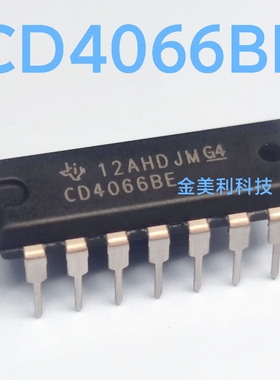 CD4066  CD4066BE 封装PDIP-14 可替代HCF4066/74HC4066 全新原装