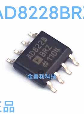 AD8228   AD8228BR  AD8228BRZ全新原装 低增益精密放大器SOIC-8