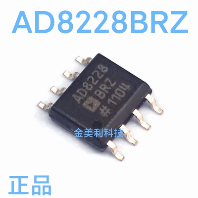 AD8228   AD8228BR  AD8228BRZ全新原装 低增益精密放大器SOIC-8