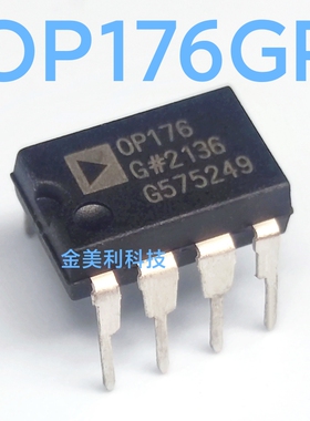 OP176GP  OP176GPZ  OP176 全新进口正品 音频单运放 封装PDIP-8