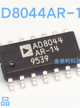 AD8044  AD8044AR-14 全新进口正品 运算放大器 封装SOIC-14