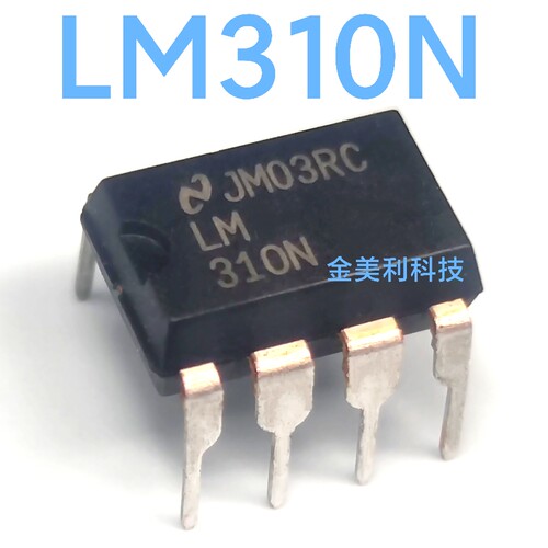 LM310  LM310N 全新进口正品 电压跟随器 封装PDIP-8