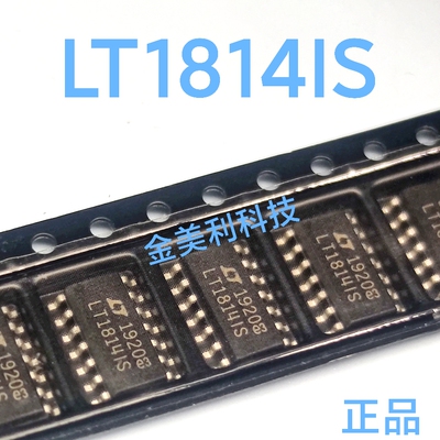 LT1814  LT1814IS 全新进口正品 运算放大器 封装SOIC-14