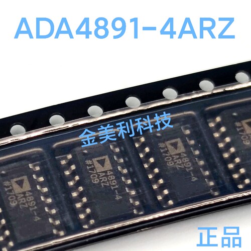 全新 ADA4891-4  ADA4891-4ARZ 四通道高速高性能低成本 SOIC-14