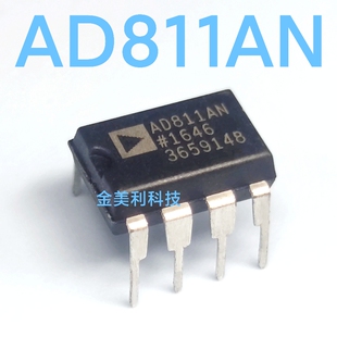 AD811 AD811AN AD811ANZ全新原装 高性能视频运算放大器 封装DIP8