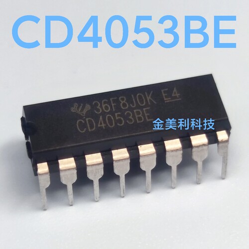 CD4053  CD4053BE替代HCF4053/HEF4053 三组二路模拟开关 PDIP-16