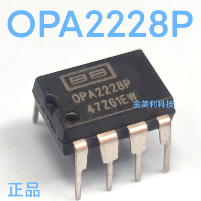 OPA2228  OPA2228P  全新进口原装  封装PDIP-8 双运算放大器