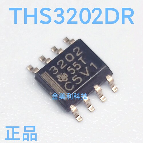 THS3202  THS3202D 全新原装正品 高速运算放大器 封装SOIC-8