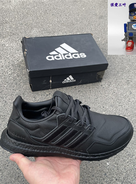 Adidas/阿迪达斯 Ultra Boost Leather男女同款缓震跑步鞋 EF0901
