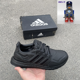 Adidas/阿迪达斯 Ultra Boost Leather男女同款缓震跑步鞋 EF0901
