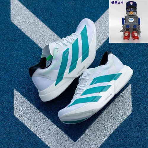 Adidas阿迪达斯男ADIZERO ADIOS PRO 4缓震透气运动跑步鞋JR1267