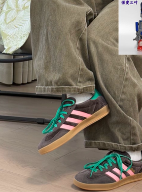 Adidas阿迪达斯 三叶草GAZELLE粉绿棕丝绒男女低帮德训板鞋JI2714