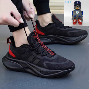 男子網(wǎng)面運動休閑跑步鞋 ID8624 ALPHABOUNCE Adidas阿迪達(dá)斯