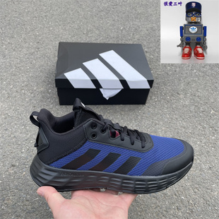 Adidas/阿迪达斯 OWNTHEGAME2.0男士团队款实战缓震篮球鞋 IF6668