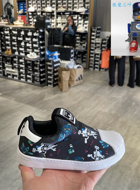 阿迪达斯Adidas三叶草男女大童一脚蹬软底低帮贝壳头运动鞋JH6495