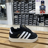 「T头鞋 Adidas 」IE1434 保暖休闲运动鞋 面包鞋 阿迪达斯 男女经典