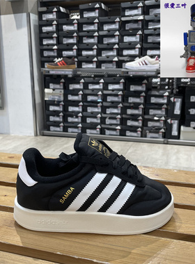 Adidas/阿迪达斯 男女经典保暖休闲运动鞋面包鞋「T头鞋」IE1434