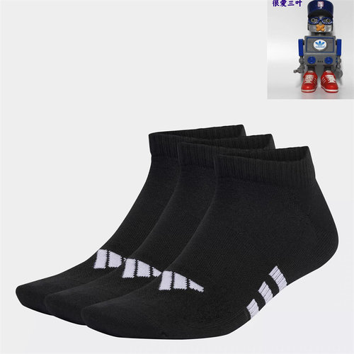 Adidas阿迪达斯运动袜男女同款低帮短筒跑步休闲短袜三双装IC9529