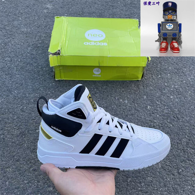 Adidas/阿迪达斯NEO 100DBMID男女同款休闲运动板鞋 GY4790