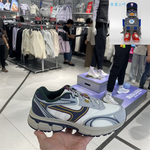 LI-NING/李宁 男子奔腾 P1000 舒适回弹运动休闲鞋 AGCU411-3