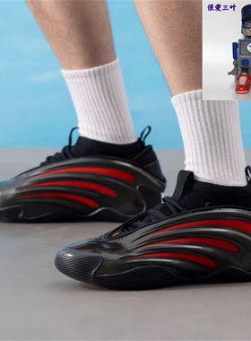 Adidas阿迪达斯Harden哈登 Vol.9代男款缓震运动实战篮球鞋JH6483