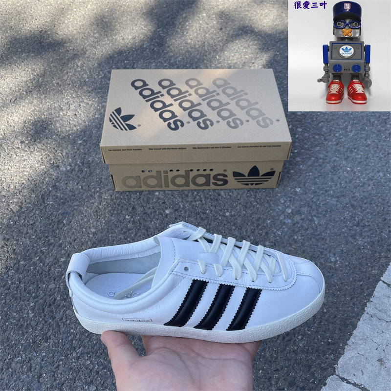 Adidas阿迪达斯 三叶草男女同款轻便经典运动休闲低帮板鞋 JI2507