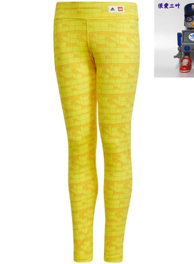 Adidas阿迪达斯U LEGO TIGHT运动训练大童紧身长裤 GN6800