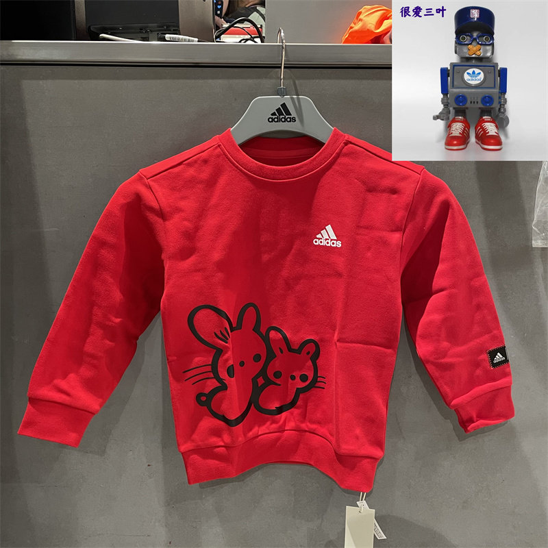 Adidas 阿迪达斯 男女大童 春秋新年款针织圆领套衫卫衣 IP7007