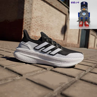 Adidas阿迪达斯ULTRABOOST5男低帮舒适耐磨运动休闲跑步鞋 IF1480