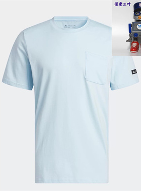 Adidas/阿迪达斯  MARIMEKKO PKT男子运动休闲短袖 HR2989