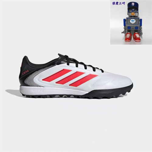 Adidas/阿迪达斯 COPA PURE3男士比赛运动休闲足球鞋 ID9044