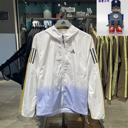 Adidas/阿迪达斯 Run男士舒适时尚休闲运动夹克外套 JC9892