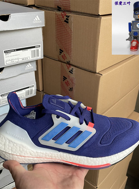 Adidas/阿迪达斯 ULTRABOOST 22 男女同款运动休闲跑步鞋 GX3061