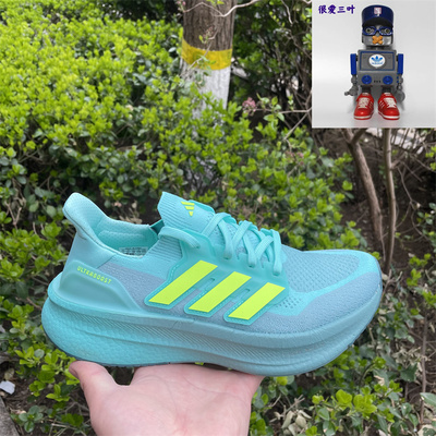 Adidas阿迪达斯 UItraboost 5 男款运动休闲跑步鞋 JQ2909