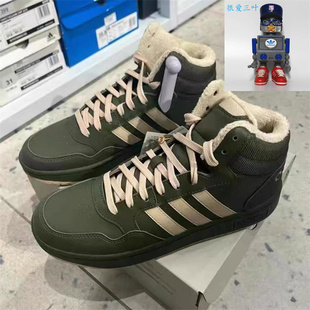 保暖防滑运动鞋 Adidas 男女大童 高帮板鞋 IH7895 阿迪达斯