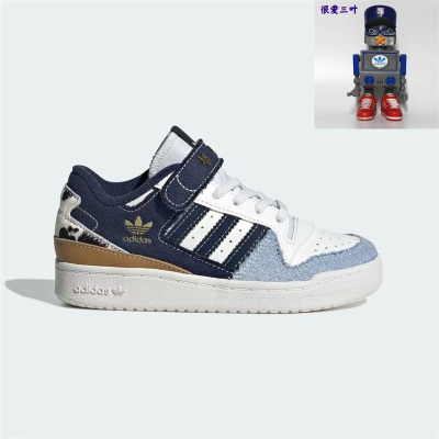 Adidas阿迪达斯 三叶草FORUMLOW儿童经典百搭低帮板鞋 IH3288