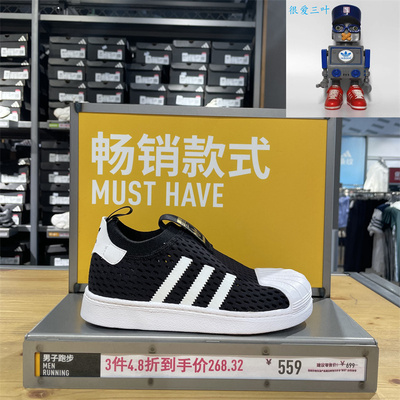 Adidas/阿迪达斯 三叶草小童经典贝壳头轻便运动鞋 JH6371