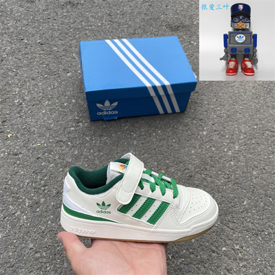 Adidas/阿迪达斯三叶草大童时尚低帮舒适运动板鞋 IG0720 IH3289