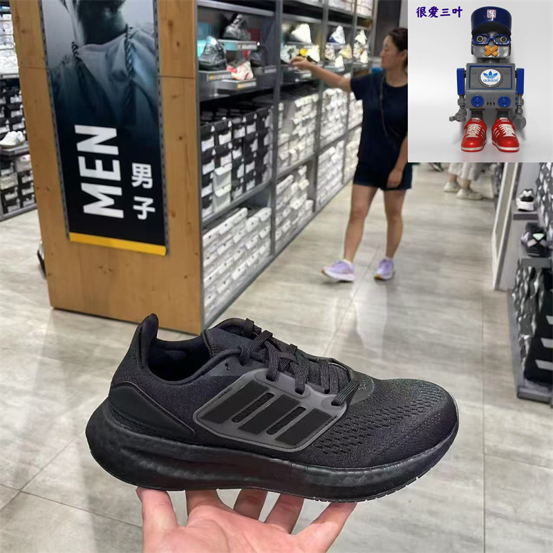 Adidas/阿迪达斯 Pureboost 22 男缓震运动跑步鞋 GZ5173